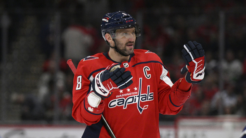 The Athletic: Овечкин принял участие в командной фотосессии, несмотря на травму руки