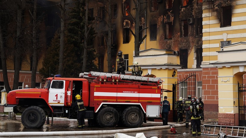 Число погибших при пожаре в здании НИИ в Твери увеличилось до 18
