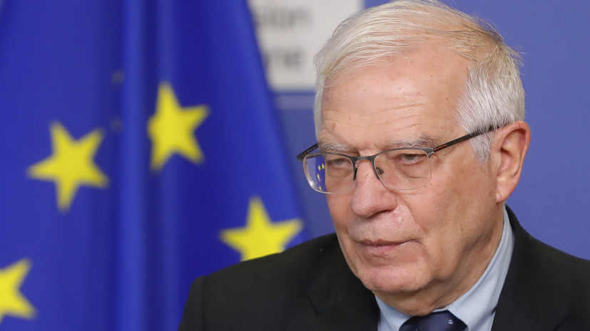 Боррель заявил о необходимости реорганизации отношений ЕС и России