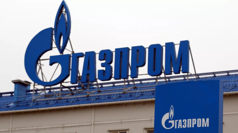 Минэнерго Болгарии: «Газпром» сообщил «Булгаргазу» о прекращении поставок газа с 27 апреля