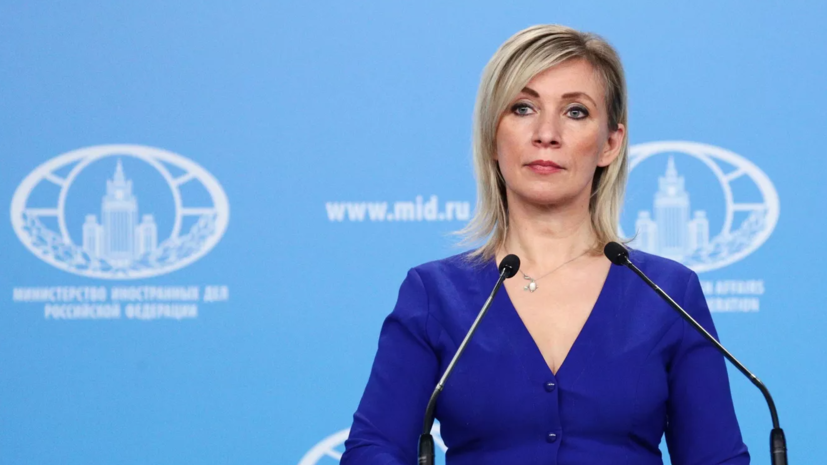 Захарова заявила о незаинтересованности Киева в эвакуации людей с «Азовстали»