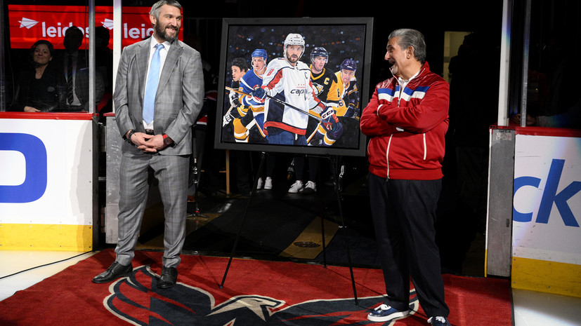 «Вашингтон» устроил торжественную церемонию в честь рекордов Овечкина