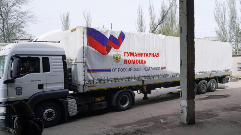 Жители Свердловской области помогли 400 семьям из ДНР и ЛНР