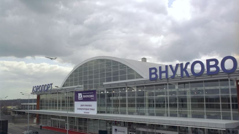 Американец Тревор Рид вылетел в США из аэропорта Внуково