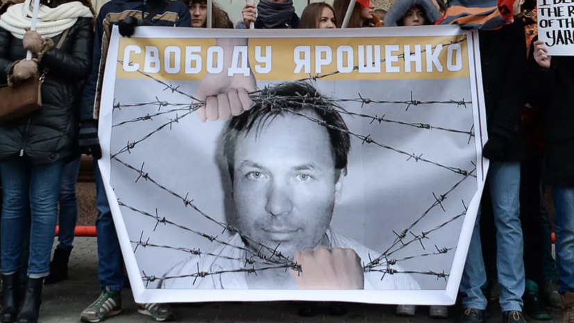 Адвокат назвал непростым процесс обмена Константина Ярошенко на американца Тревора Рида