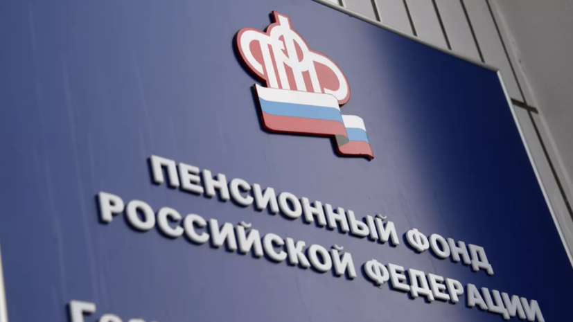 Замдиректора Института социальной политики Синявская высказалась о планах по созданию единого соцфонда