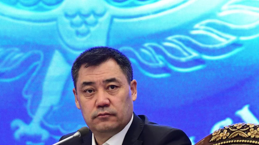 Президент Киргизии заявил о сохранении проблемных вопросов на киргизско-таджикской границе