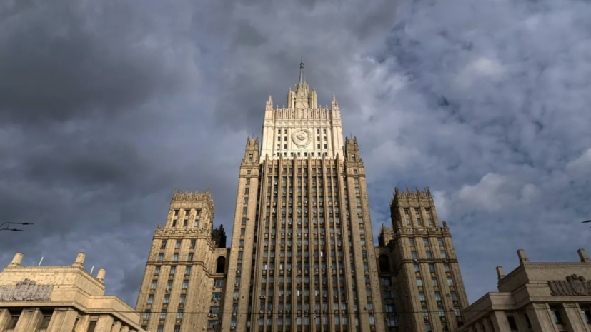 В МИД России осудили попытки вовлечения Приднестровья в конфликт на Украине