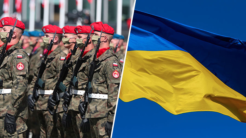 Попытка исторического реванша: что стоит за сообщениями о планах Польши ввести своих «миротворцев» на Западную Украину
