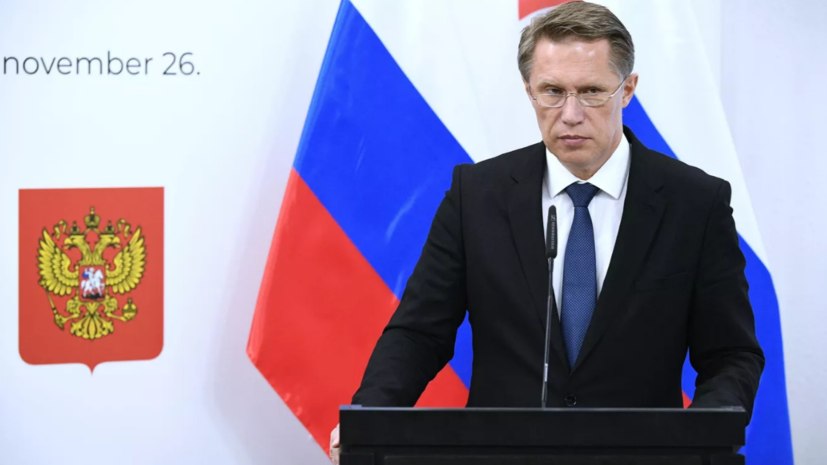 Мурашко вручил награды 12 сотрудникам подмосковной скорой помощи