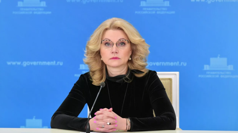 Голикова заявила, что число безработных в России практически не изменилось с начала марта