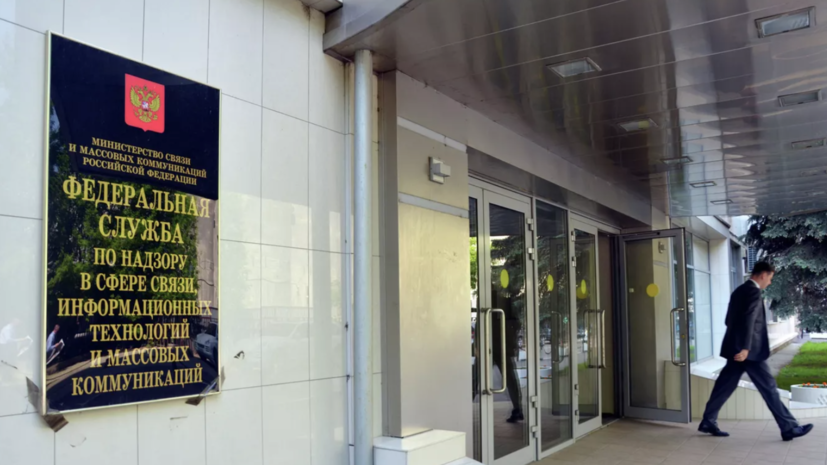 Роскомнадзор: более 135 тысяч запрещённых материалов заблокировано с начала 2022 года