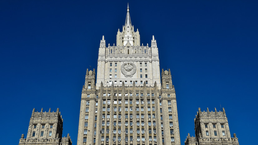 МИД: Россия намерена принять участие в 10-й обзорной конференции ДНЯО