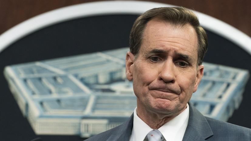 Захарова: у пресс-секретаря Пентагона Кирби сдают нервы