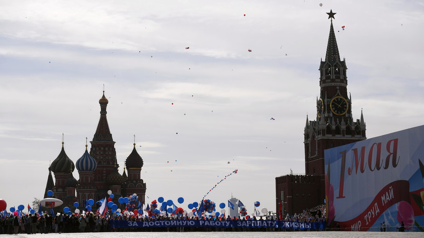 Праздник труда: тест RT к Первомаю