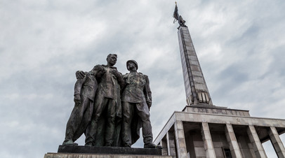 Военно-мемориальный комплекс «Славин» в Братиславе, расположенный на месте захоронения 6845 советских воинов, погибших в годы Второй мировой войны при освобождении города от немецко-фашистских захватчиков