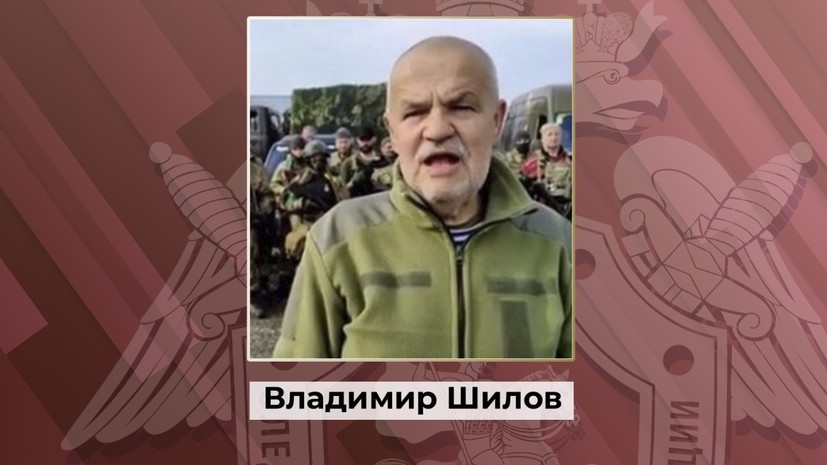 В России возбудили дело против украинского националиста Шилова