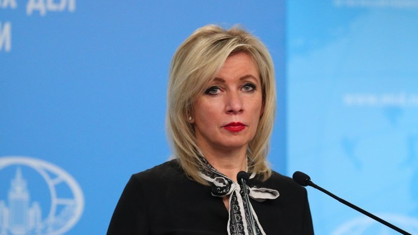 Захарова ответила на критику интервью Лаврова итальянским премьером Драги