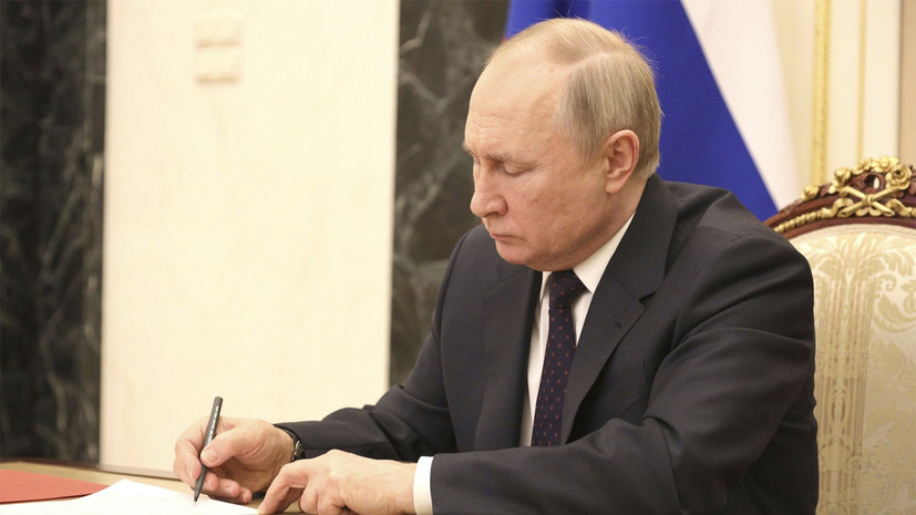 Путин подписал указ об ответных экономических мерах из-за действий недружественных стран