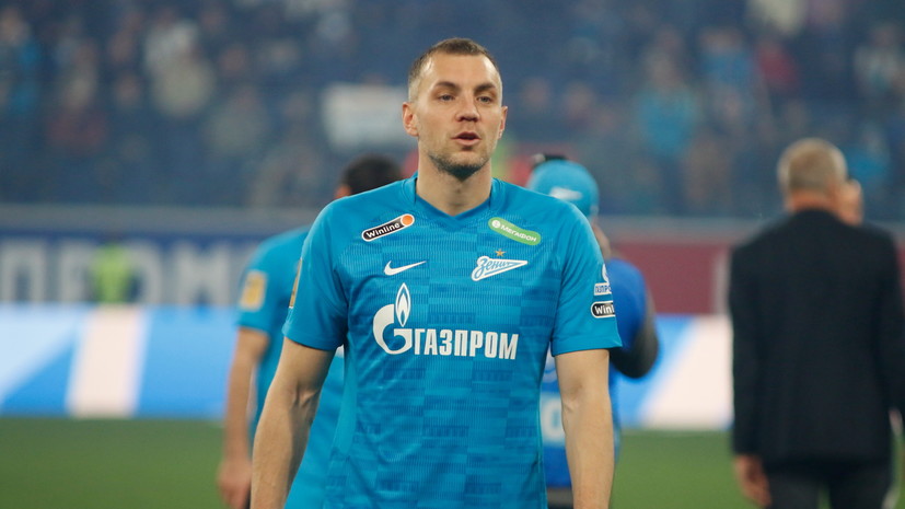 Генич: у нас с Дзюбой были хорошие отношения