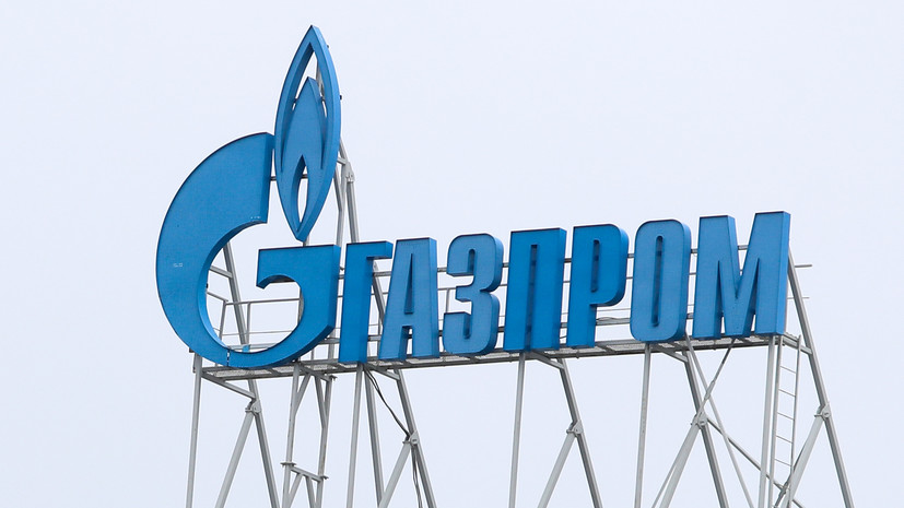 «Газпром»: заявки на поставку российского газа через Украину увеличились на 43%