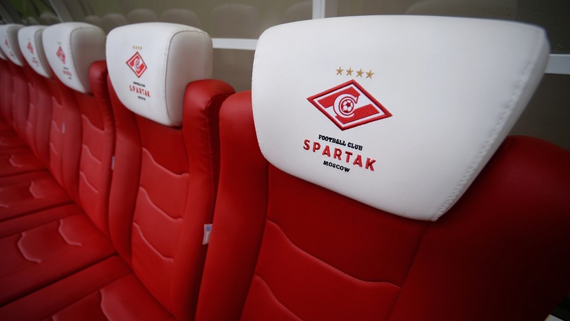 В «Спартаке» отреагировали на слухи о сокращении бюджета клуба