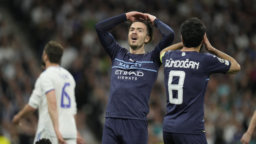 Гвардиола объяснил поражение «Манчестер Сити» от «Реала» в Лиге чемпионов 