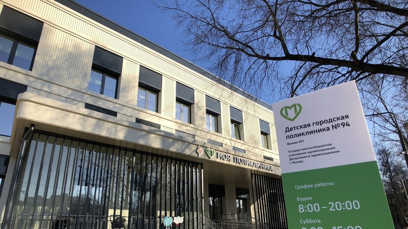 Правительство Москвы: капитальный ремонт завершился в более чем 40 поликлиниках