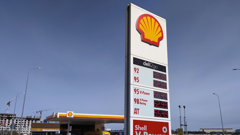 Shell потеряла почти $4 млрд после ухода из России