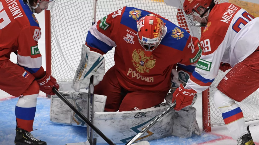 Сборная России по хоккею победила молодёжную команду на турнире в Санкт-Петербурге