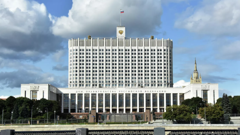 Правительство России запустило навигатор по мерам поддержки на фоне санкций