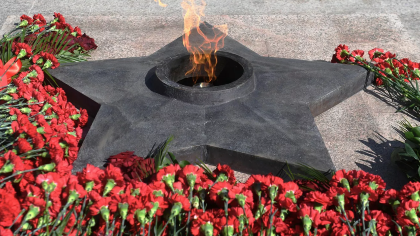 «Газпром межрегионгаз» начал безвозмездные поставки газа для Вечных огней