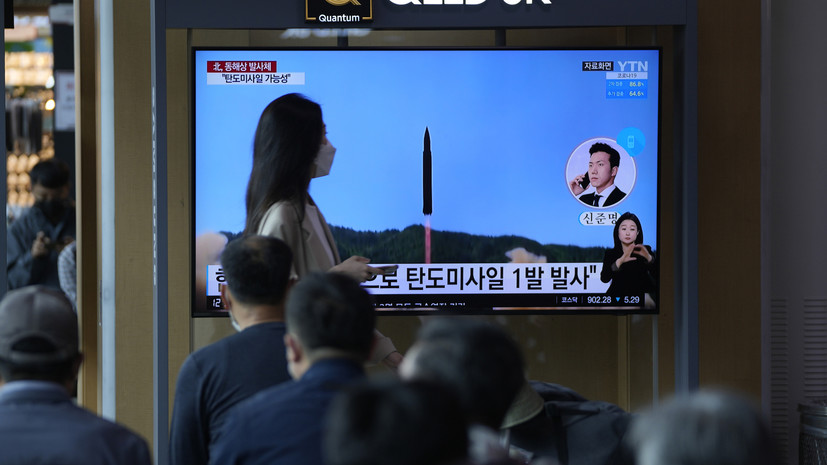 КНДР выполнила запуск баллистической ракеты в сторону Японского моря