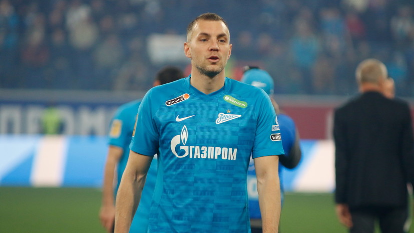 «Матч ТВ»: «Црвена Звезда» предложила Дзюбе контракт по схеме «1 + 1»