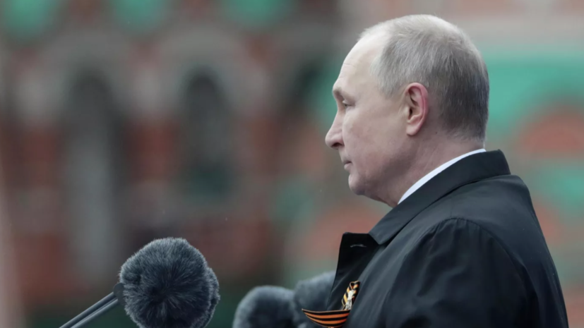 Путин прибыл на Красную площадь в Москве