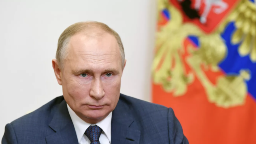 Путин: планы спецоперации на Украине выполняются, результат будет достигнут