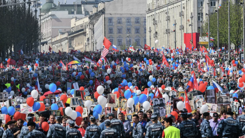 Бессмертный полк в подмосковье