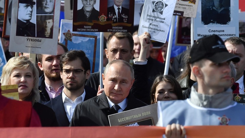 Путин присоединился к шествию «Бессмертный полк» в Москве