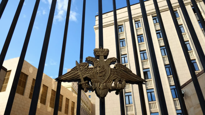 Минобороны России заявило о перехвате украинских снарядов в районе ряда населённых пунктов