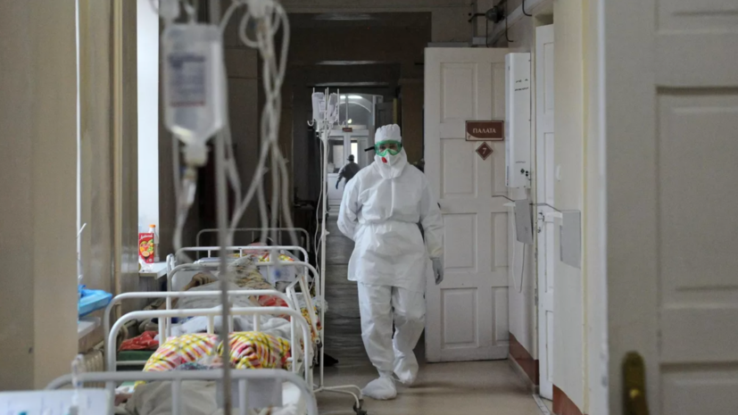 За сутки в России госпитализировали 1 тысячу человек с COVID-19