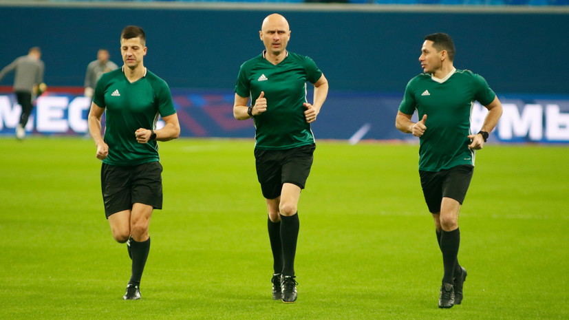 Карасёв рассказал, как решение УЕФА повлияло на доходы российских арбитров