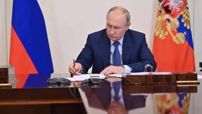 Путин подписал указы о назначении врио глав пяти российских регионов