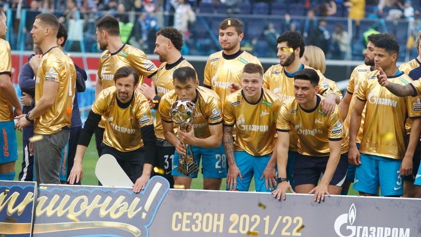 Тарпищев сравнил «Зенит» с «Реалом»