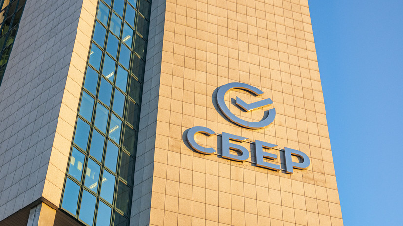 Сбербанк инициирует инвестиционный арбитраж против Украины