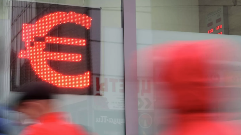 Курс евро опустился ниже 65 рублей впервые с июня 2017 года