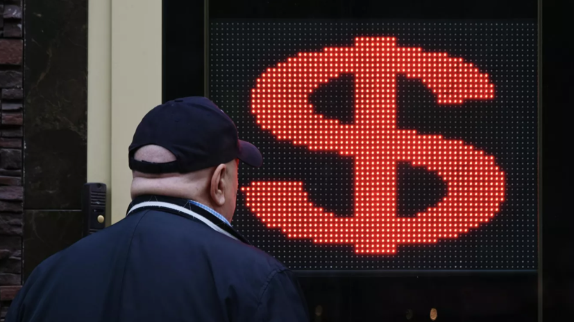 Доллар на открытии торгов опустился ниже 63 рублей