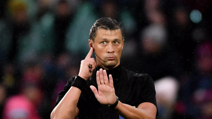 СЭ: пять российских арбитров получили приглашения на курсы УЕФА в Швейцарии