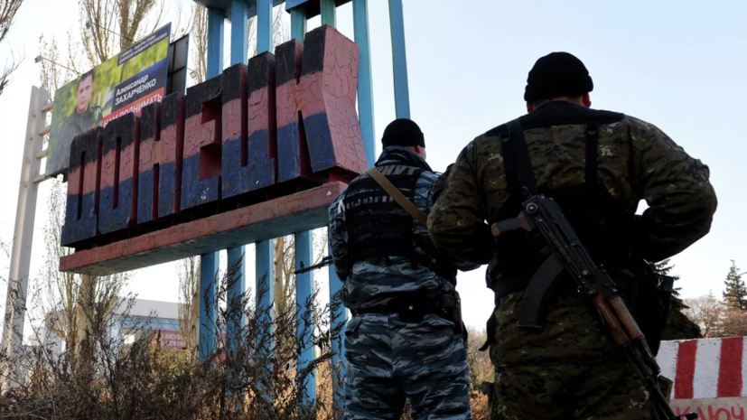 ВСУ обстреляли здание детсада в Донецке