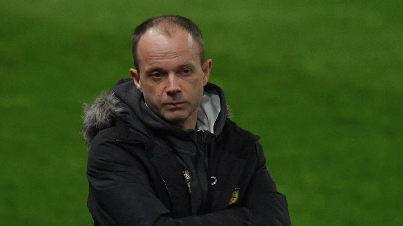 Парфёнов заявил, что расстроен вылетом «Арсенала» в ФНЛ