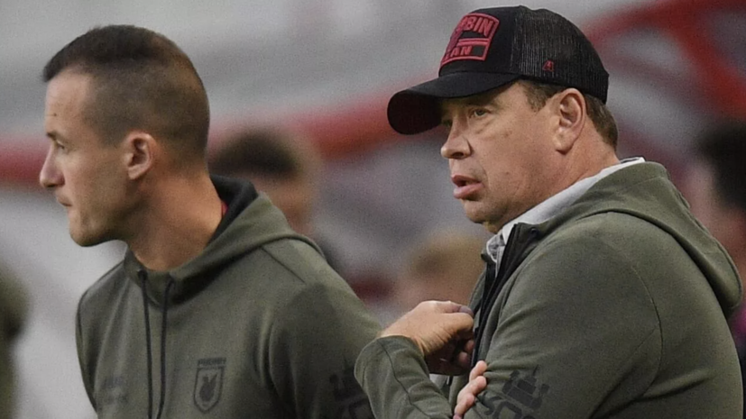 Слуцкий: когда я пришёл в «Рубин», мы тоже боролись за выживание